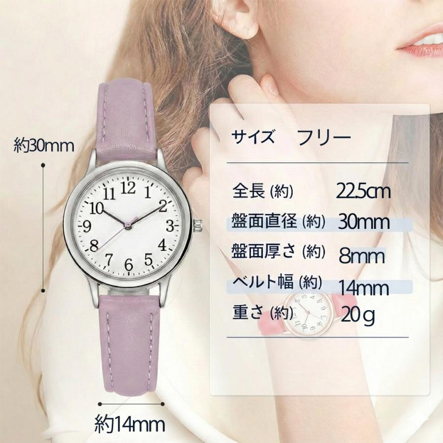 腕時計 レディース おしゃれ 軽量 シンプル 文字盤 細身ベルト