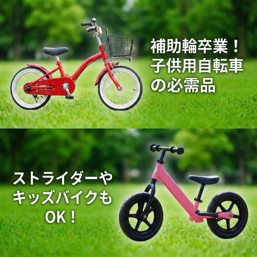 自転車 サイドスタンド 子供用 倒れない 転倒防止 車輪止め キック 