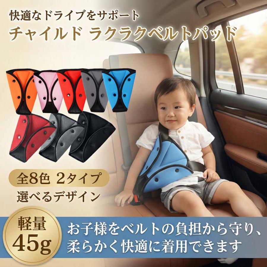 シートベルトカバー 子供 大人兼用 クッション メッシュ ノーマル 首 肩 痛み防止 シートベルトパッド チャイルドシート 妊婦 高齢者 カー用品（Yahoo!・デルデルSHOP）