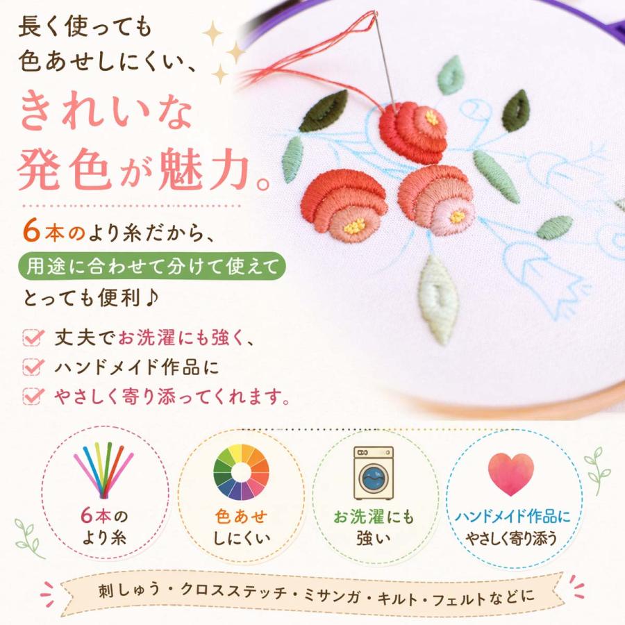 刺繍糸 刺しゅう糸 セット 100束 100色 100本 クロスステッチ ミサンガ