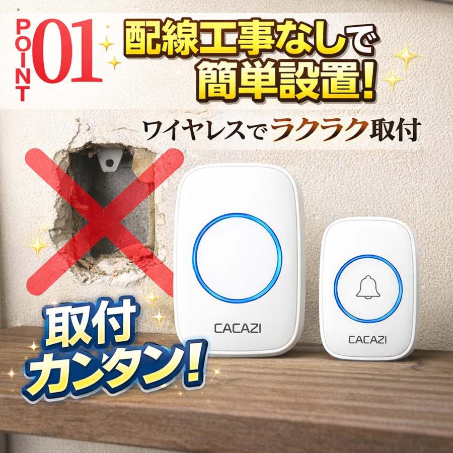 インターホン ワイヤレス チャイム 玄関 無線 ワイヤレスチャイム