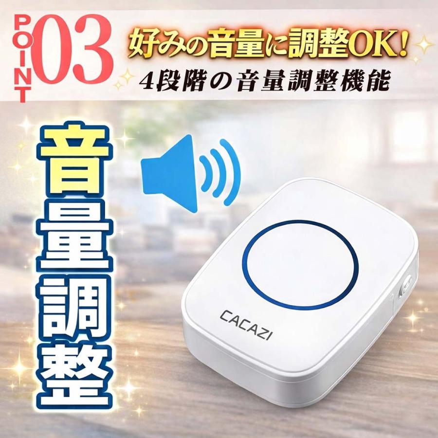 インターホン ワイヤレス チャイム 玄関 無線 ワイヤレスチャイム