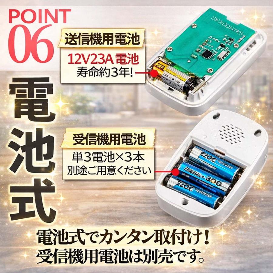 インターホン ワイヤレス チャイム 玄関 無線 ワイヤレスチャイム