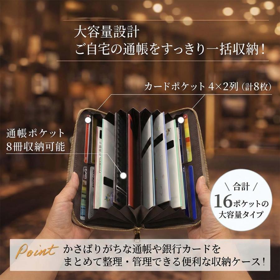 通帳ケース スキミング防止 RFID 磁気防止 カードケース 本革 じゃばら