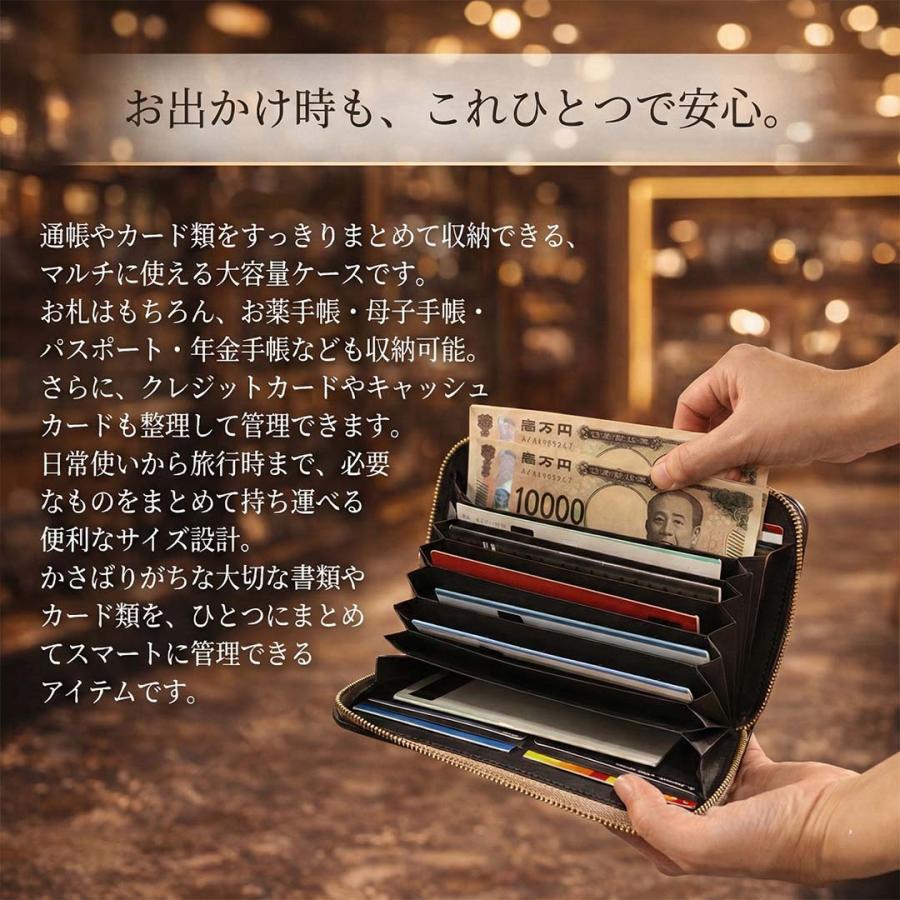 通帳ケース スキミング防止 RFID 磁気防止 カードケース 本革 じゃばら
