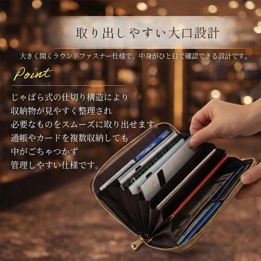 通帳ケース スキミング防止 RFID 磁気防止 カードケース 本革 じゃばら