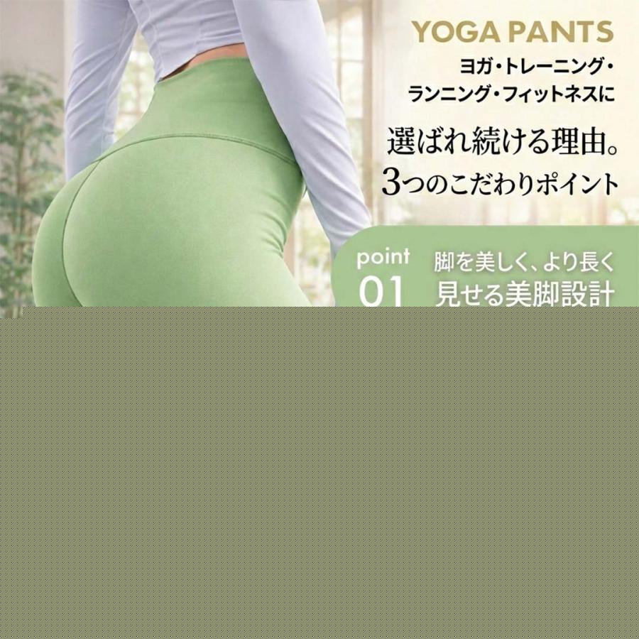 ヨガパンツ ヨガウェア レディース レギンス 美脚 ハイウエスト