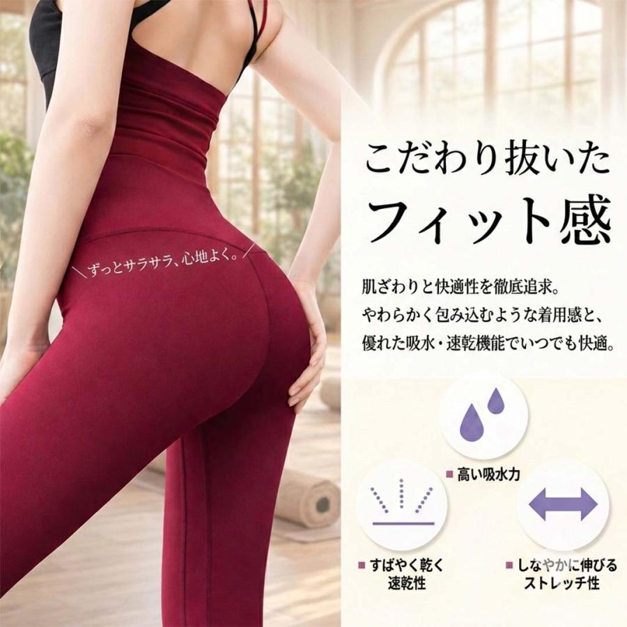 ヨガパンツ ヨガウェア レディース レギンス 美脚 ハイウエスト