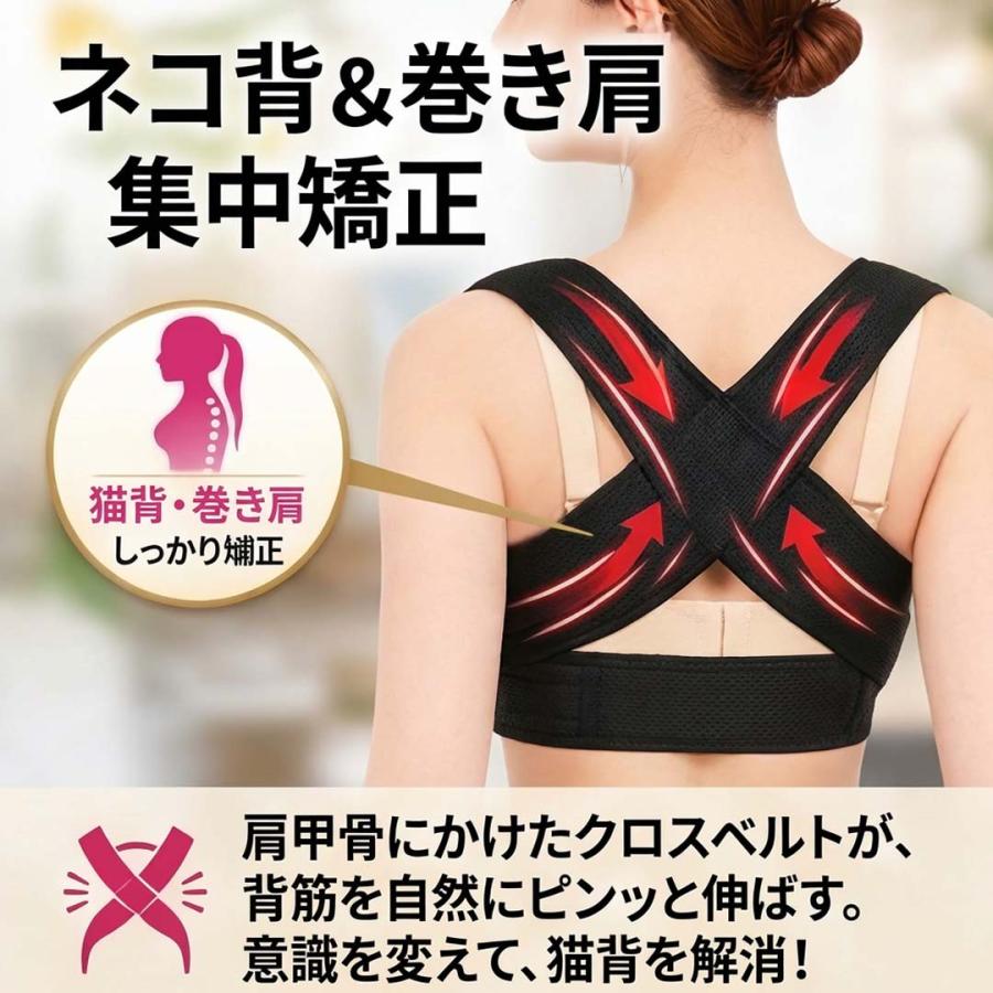 猫背矯正ベルト 姿勢サポーター レディース 巻き肩 バストアップブラ