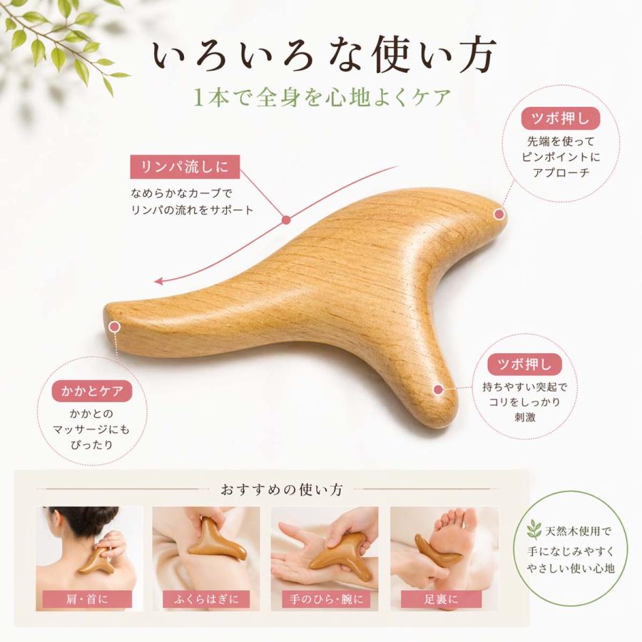 ツボ押し 棒 マッサージ 足裏 肩凝り 顔 首 腰 足ツボ 手 ほうれい線