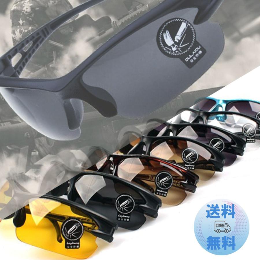スポーツサングラス サングラス メンズ レディース アウトドア 釣り