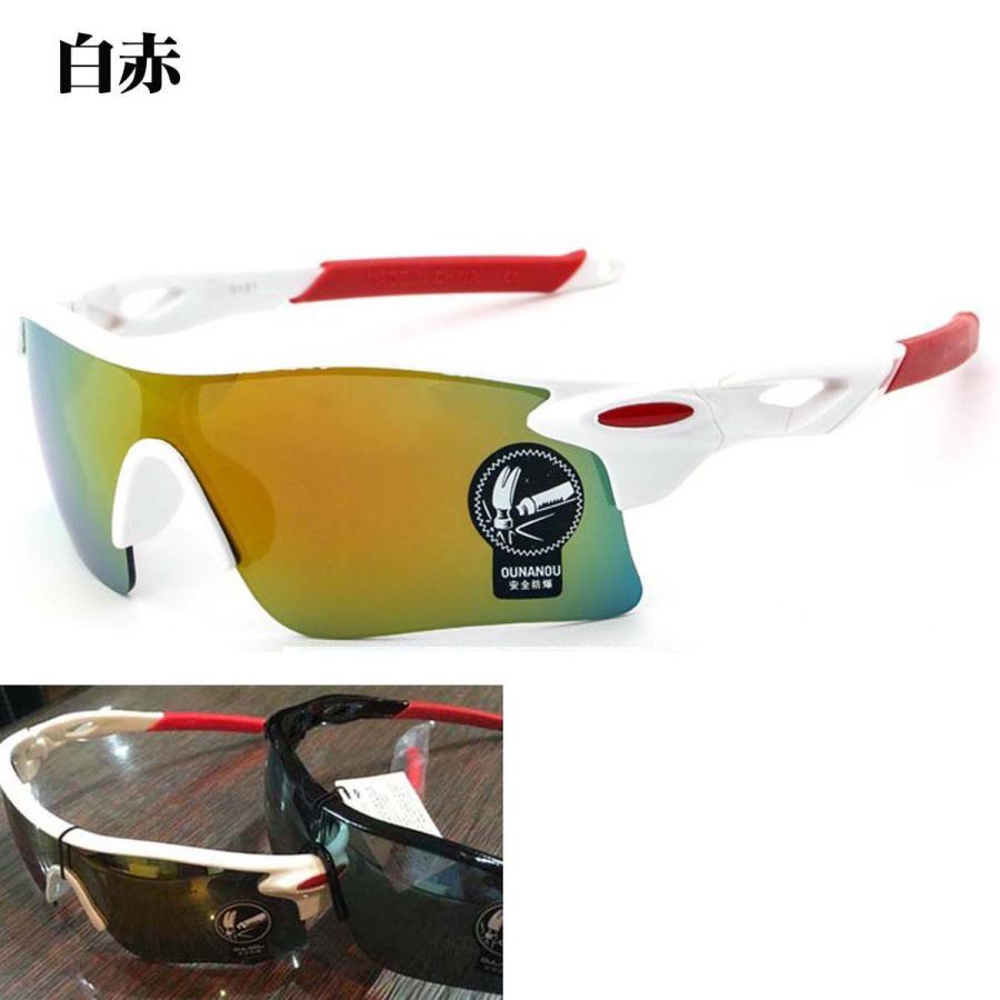 スポーツサングラス サングラス メンズ レディース アウトドア 釣り