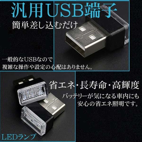 車用 車内 Usb イルミライト Led イルミネーション イルミカバー 車内照明 ライト ポート Usbillumination デルデルshop 通販 Yahoo ショッピング