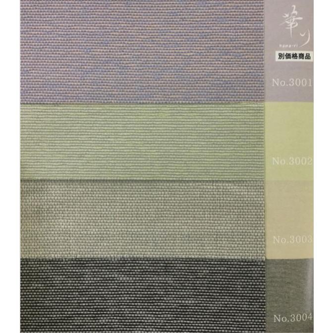 ふすま紙 襖紙 和モダン 華り第1集 No 3004 紙布襖紙 洋風 シンプル サイズ94 3cm おしゃれ 間中 1枚 Hana1 3004 M デルマケ 通販 Yahoo ショッピング