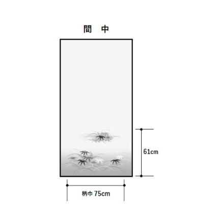 ふすま紙 襖紙 (景勝(けいしょう)第32集) No.809 (サイズ96×203cm) 新