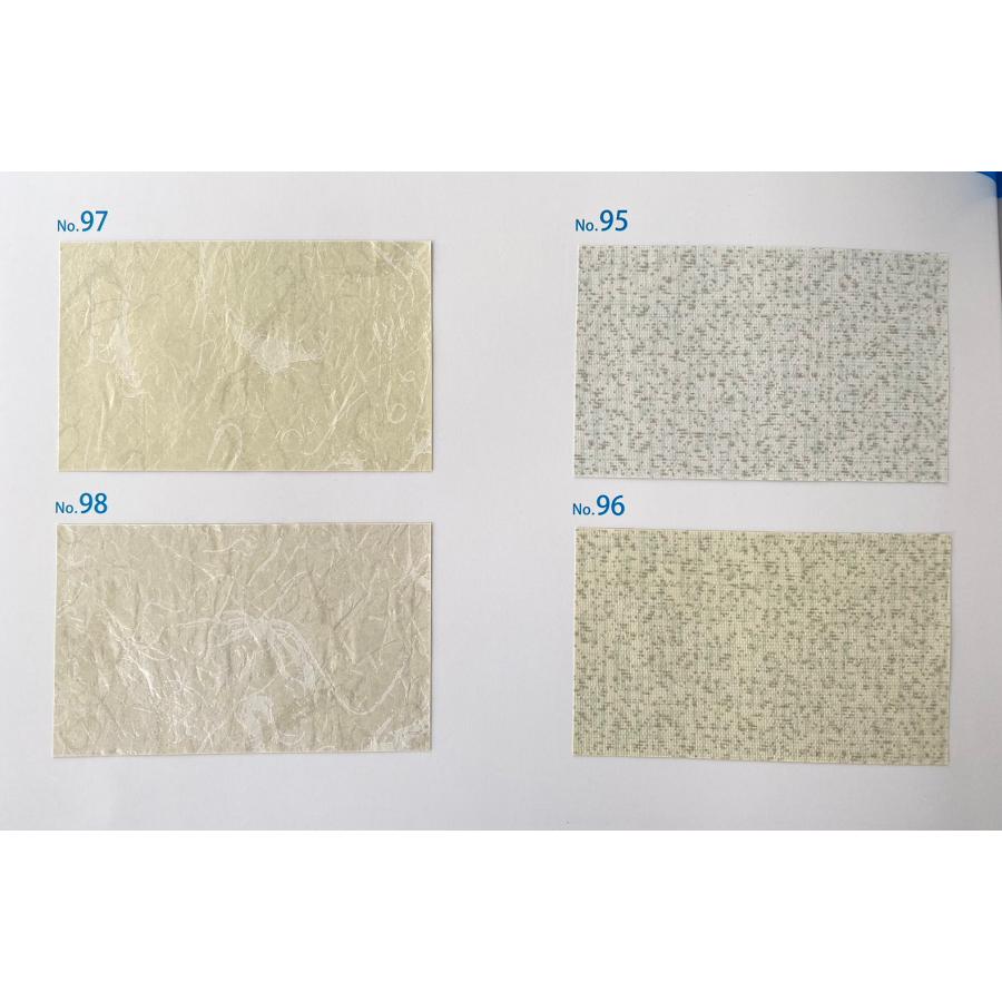 ふすま紙 襖紙 (景勝(けいしょう)第32集) No.98 (サイズ96×203cm) 汚れ