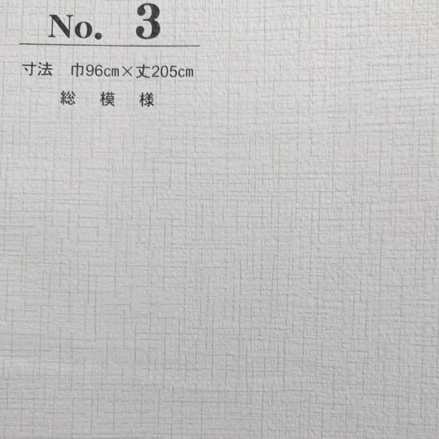 送料無料新鳥の子襖紙50枚セット1枚あたり520円　メロンNo.3(サイズ96x205cm)　総模様・シンプル