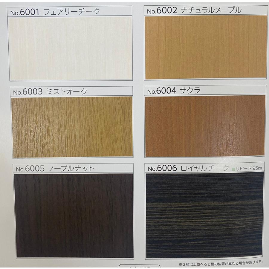 ふすま紙 襖紙(ながしま第20集)No.6005(サイズ96×205cm)「ノーブル