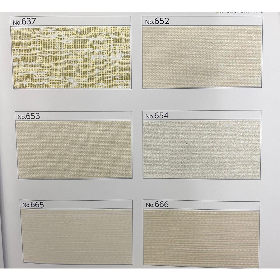 ふすま紙 襖紙(ながしま第20集)No.665(サイズ96×203cm) ビニール間中1