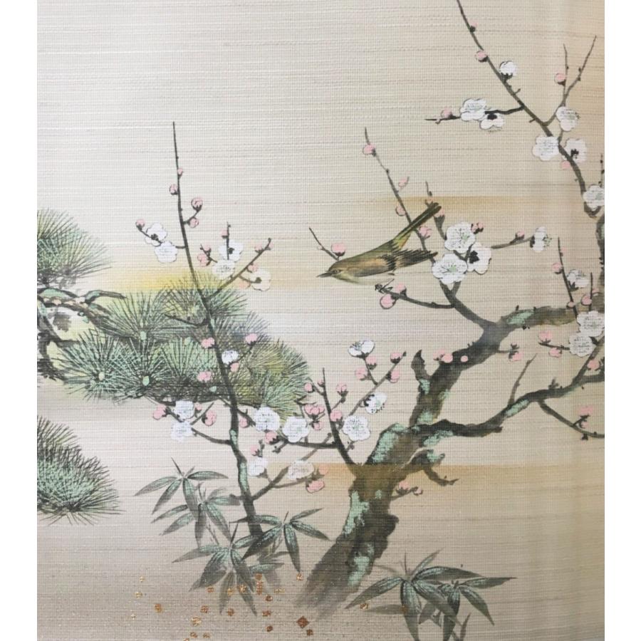 ふすま紙 襖紙 (日新第12集) No.817 (サイズ100×203cm)2枚組 ふすま紙 襖紙 (日新第12集) No.817 (サイズ100×203cm)2枚組