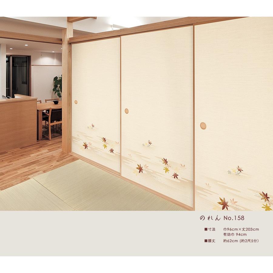 ふすま紙 襖紙 (のれん第20集) No.158 (サイズ96×203cm) 「1枚柄