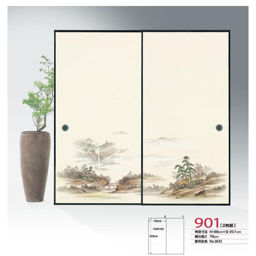 ふすま紙 襖紙 (近江第10集) No.901 (サイズ100×203cm) 2枚組織物襖紙
