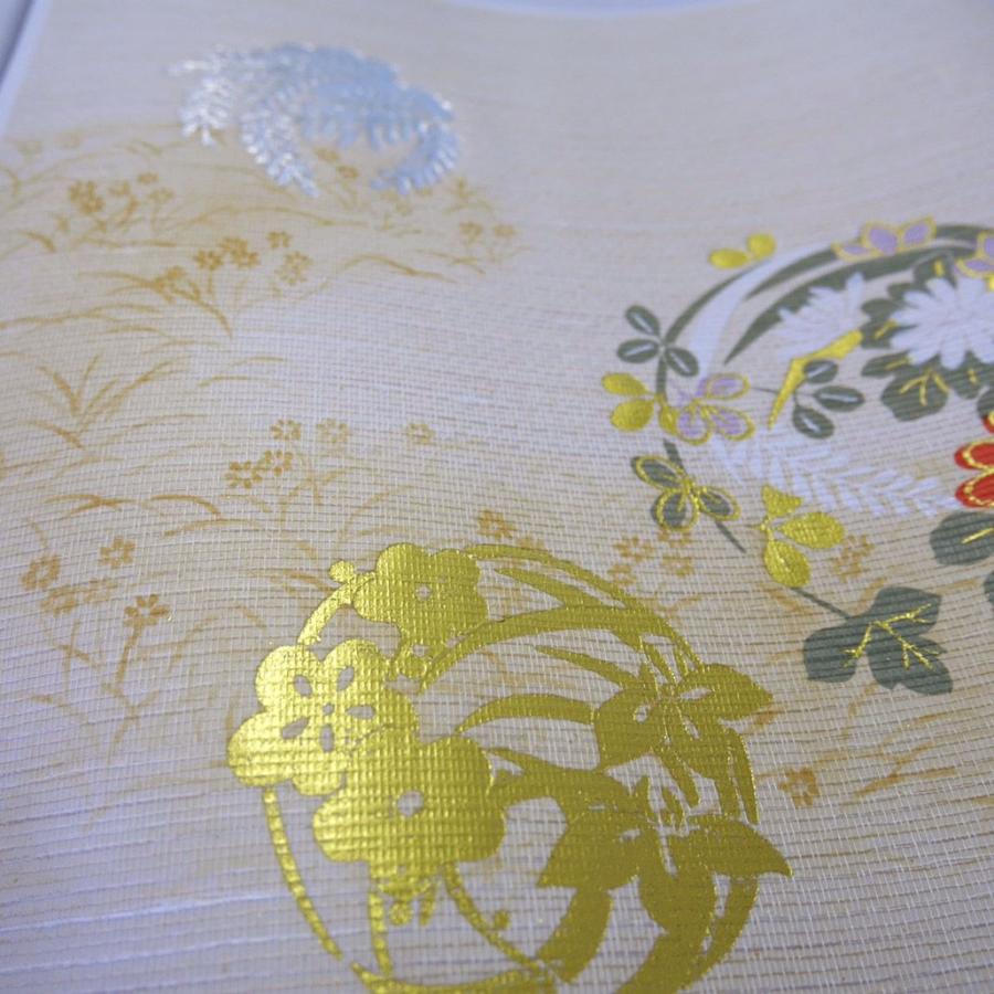 ふすま紙 襖紙 (近江第10集) No.903 (サイズ100×203cm) 織物襖紙