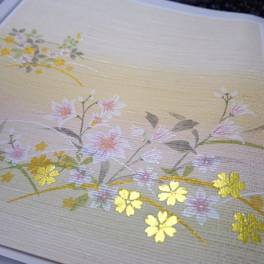 ふすま紙 襖紙 (近江第10集) No.919 (サイズ100×203cm) 織物襖紙