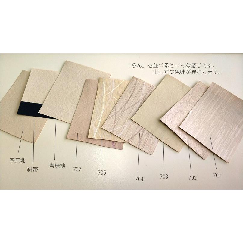 品質保証 激安ふすま紙1枚430円らん紺帯 サイズ96×203cm 新鳥の子紙襖紙 引き手帯紺色 間中 1枚 sebichou.pl 品質保証 激安ふすま紙1枚430円らん紺帯 サイズ96×203cm 新鳥の子紙襖紙 引き手帯紺色 間中 1枚 sebichou.pl