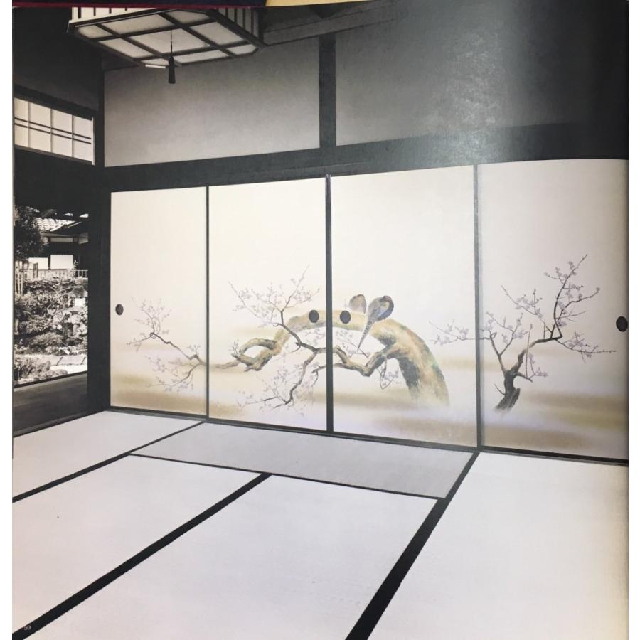 ふすま紙 襖紙 (漣(さざなみ)第10集) No.75「馥郁(ふくいく)」 (サイズ