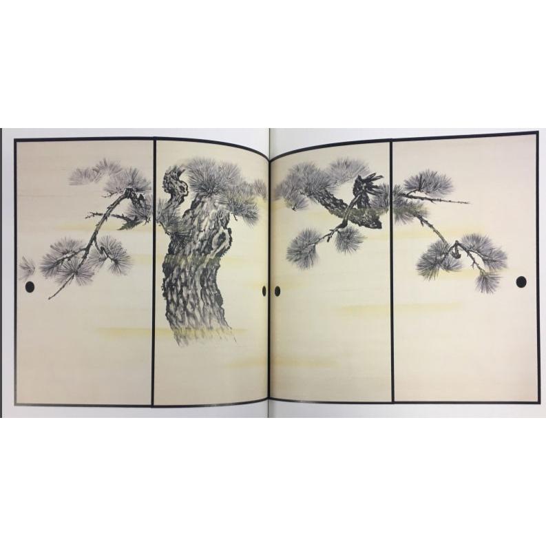 ふすま紙 襖紙 (漣(さざなみ)第10集) No.77「常盤(ときわ)」 (サイズ95