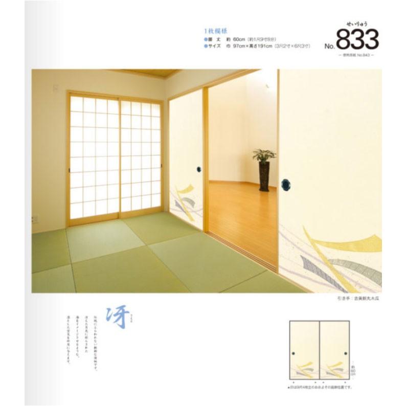 昇り竜@フォロー割ありさま 51VRK3R5+5L._UF350,350_QL50_.jpg