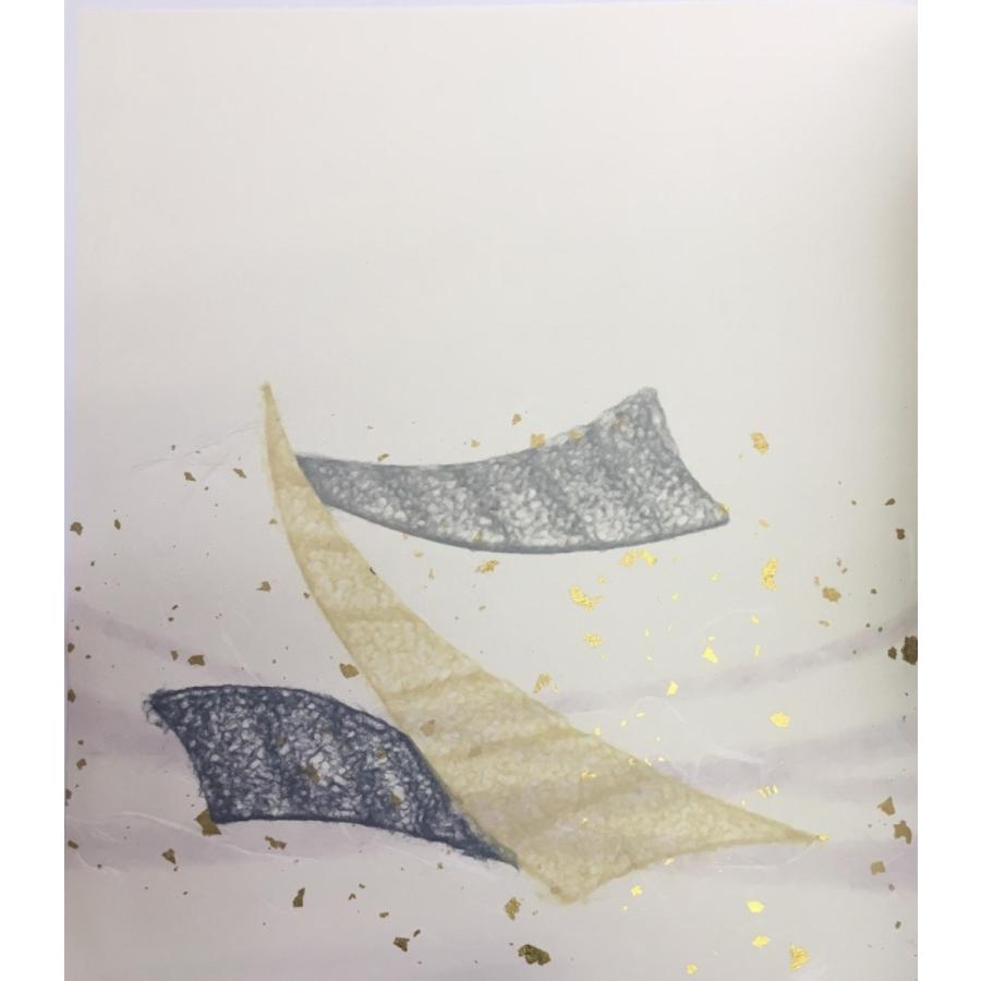 ふすま紙 襖紙 (青龍（せいりゅう）第12集) No.833 (サイズ97