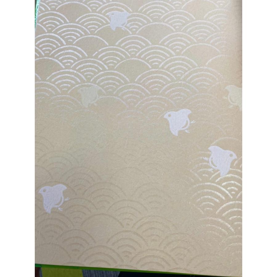 ふすま紙 襖紙 (しずか第6集) No.159 [サイズ96×240cm] 新鳥の子紙 丈