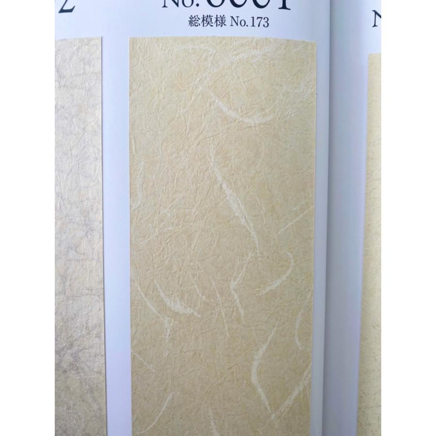 おだかずまさの紙です おだかずまさの紙です おだかずまさの紙です Yes-No