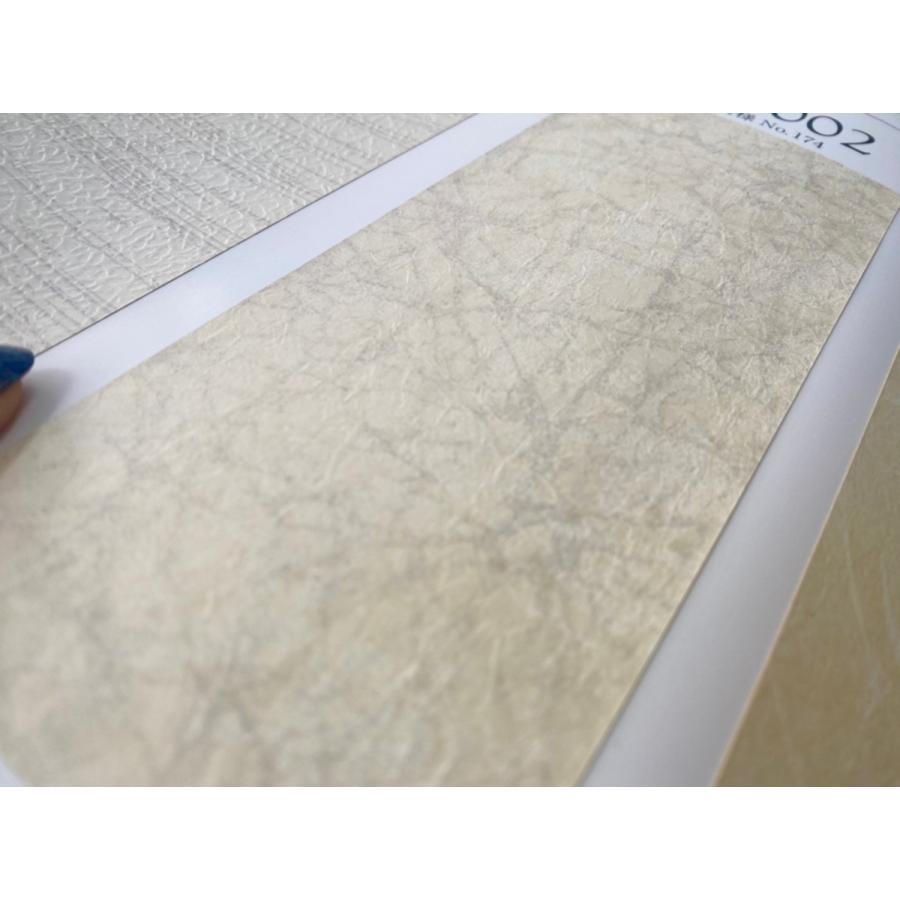 ふすま紙 襖紙 (しずか第6集) No.6002 [サイズ96×203cm] 汚れ防止用