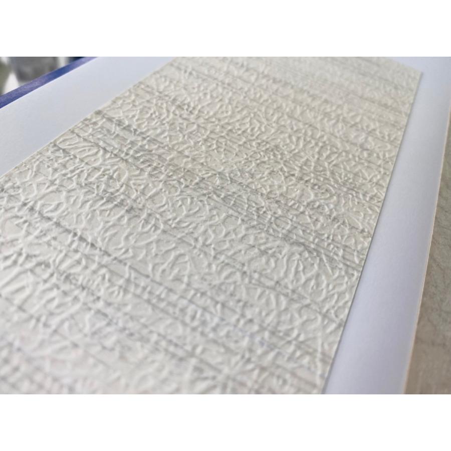 ふすま紙 襖紙 (しずか第6集) No.6003 [サイズ96×203cm] 汚れ防止用