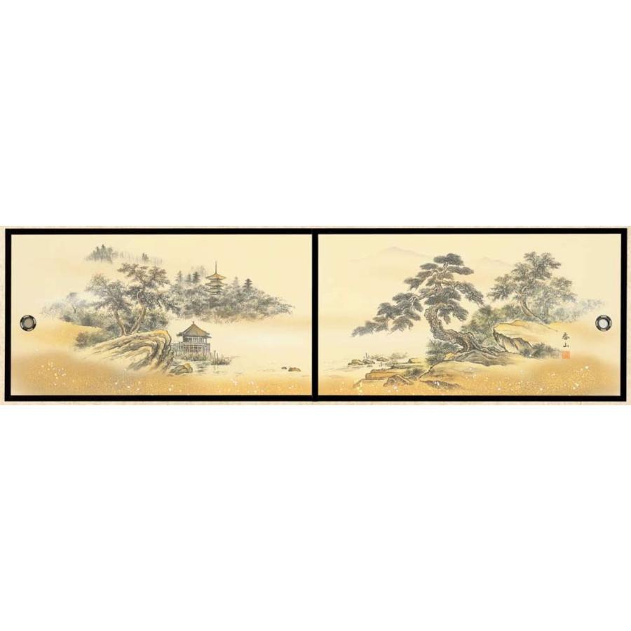 ふすま紙 襖紙 (朱雀(すじゃく)第11集) No.1150 (サイズ63.5×97cm