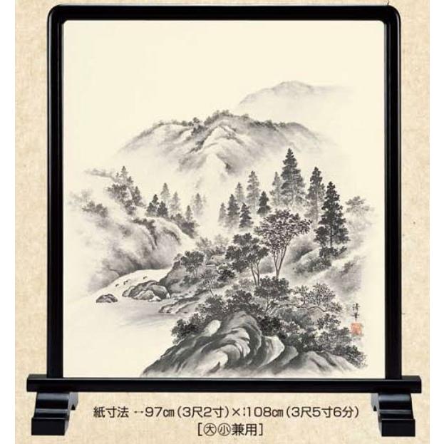 伝統和風衝立　伝統和風衝立襖画　手描き山水画御所車　ブラックフレーム　訳アリ特価 衝立 伝統和風衝立 襖画 手描き山水画 御所車 ブラックフレーム 訳アリ