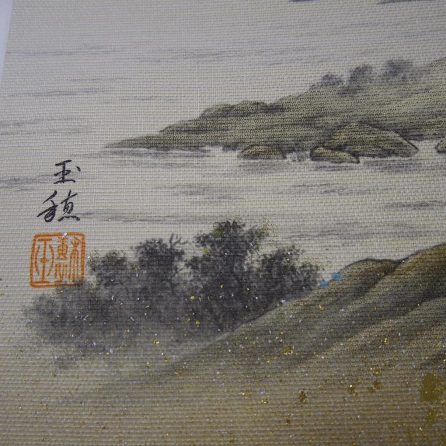 ふすま紙 襖紙 (朱雀(すじゃく)第11集) No.154 (サイズ95×203cm) 4枚1