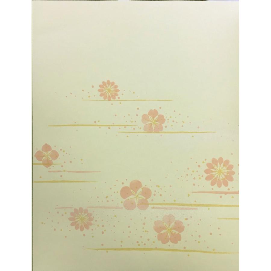 ふすま紙 襖紙 (ゆたか第12集) No.701 (サイズ100×203cm) 1枚