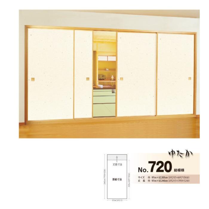 ふすま紙 襖紙 (ゆたか第12集) No.720 (サイズ97×205cm) 総模様 間中 1