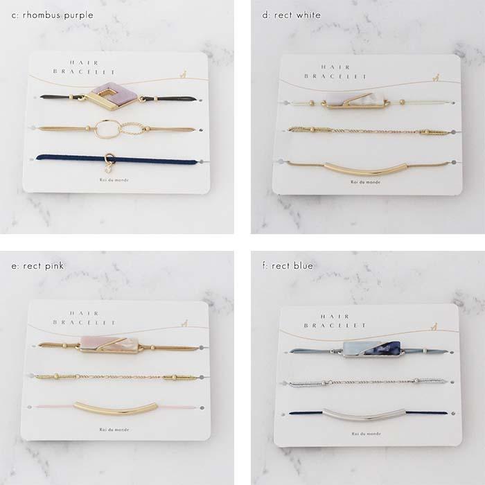 アクセサリー ヘアブレスレット ヘアーブレスレット ヘアゴム