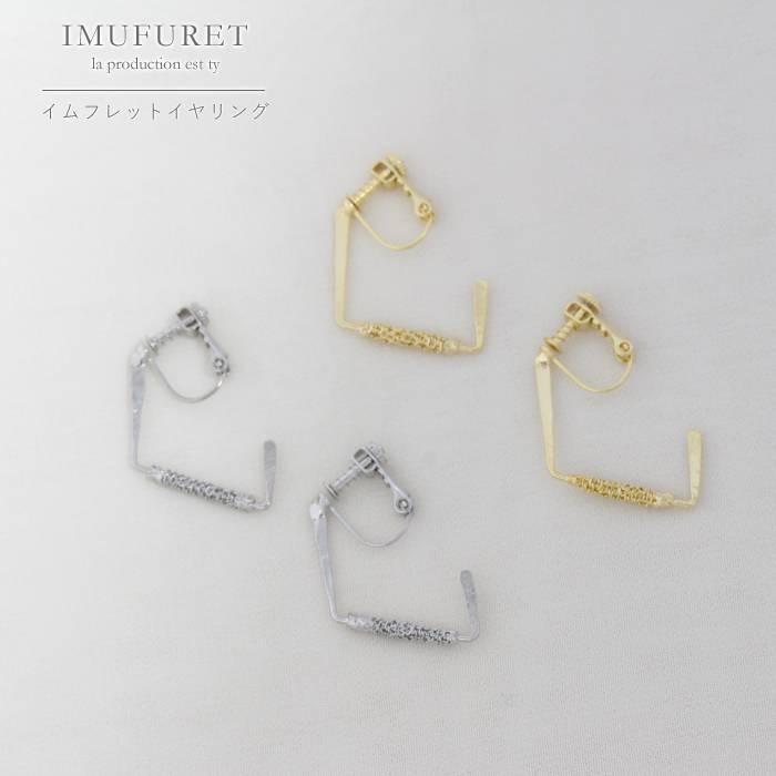 メール便送料無料 アクセサリー イヤリング 落ちにくい 痛くない スプリングイヤリング エレガント プレゼント シルバー ゴールド Ot 122 Des Vacances 通販 Yahoo ショッピング