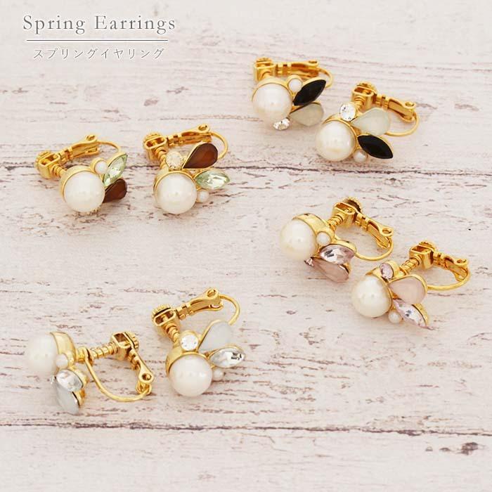 イヤリング 痛くない スプリングイヤリング スワロフスキー ニッケルフリー 日本製 Des Vacances Roi Du Monde Spi 327 Des Vacances 通販 Yahoo ショッピング