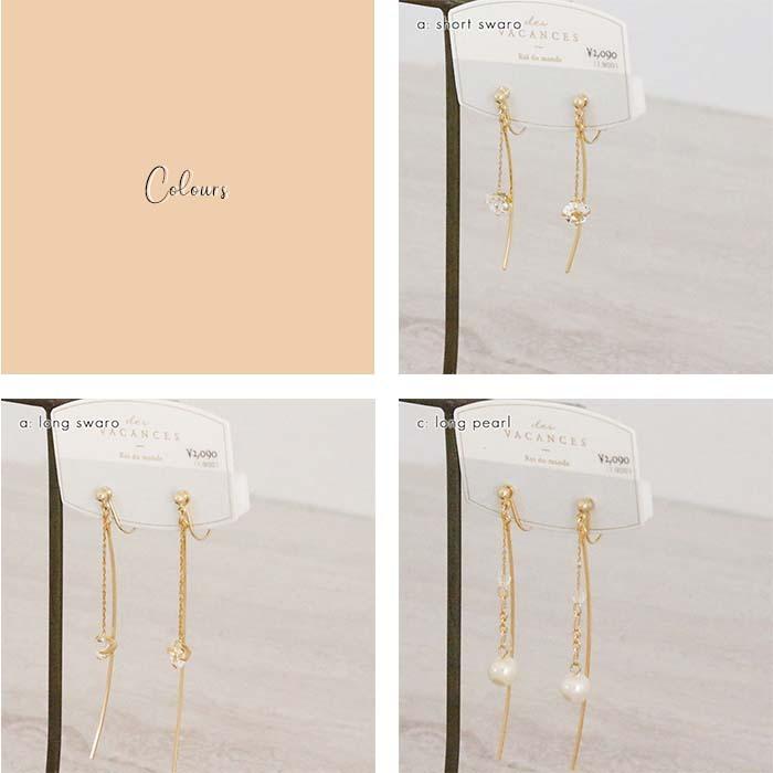 イヤリング 痛くない スプリングイヤリング ニッケルフリー スワロフスキー アメリカンピアス風 日本製 Spi 536 Des Vacances 通販 Yahoo ショッピング