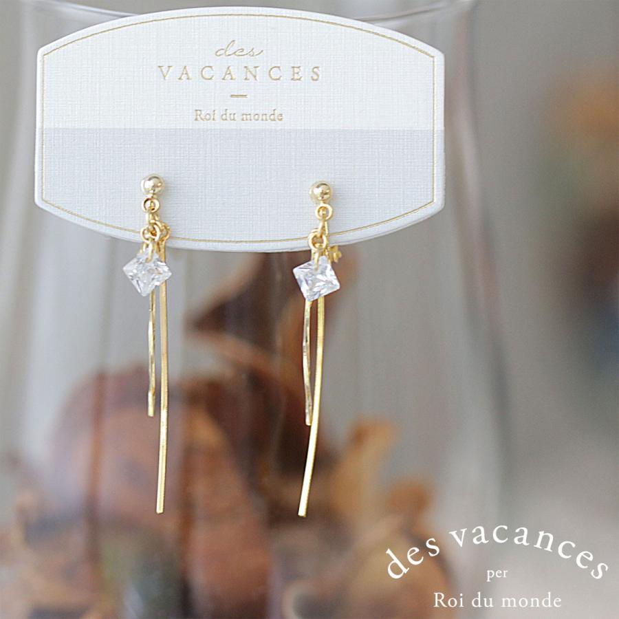 イヤリング 痛くない スプリングイヤリング ニッケルフリー キュービックジルコニア アメリカンピアス風 日本製 Spi 537 Des Vacances 通販 Yahoo ショッピング