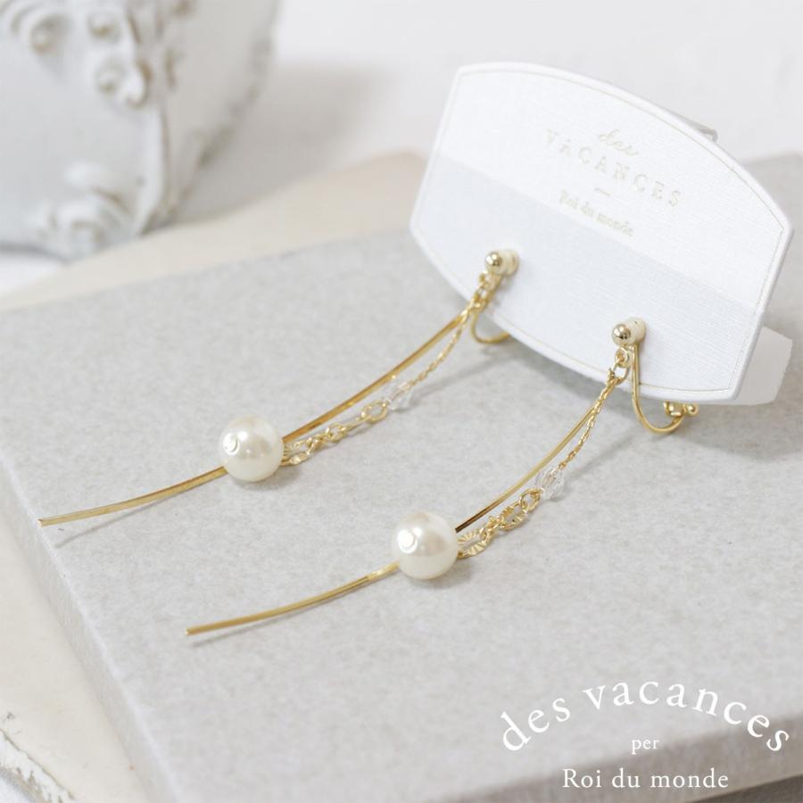 イヤリング アメリカンピアス風 パール おしゃれ Spi 539 Des Vacances 通販 Yahoo ショッピング