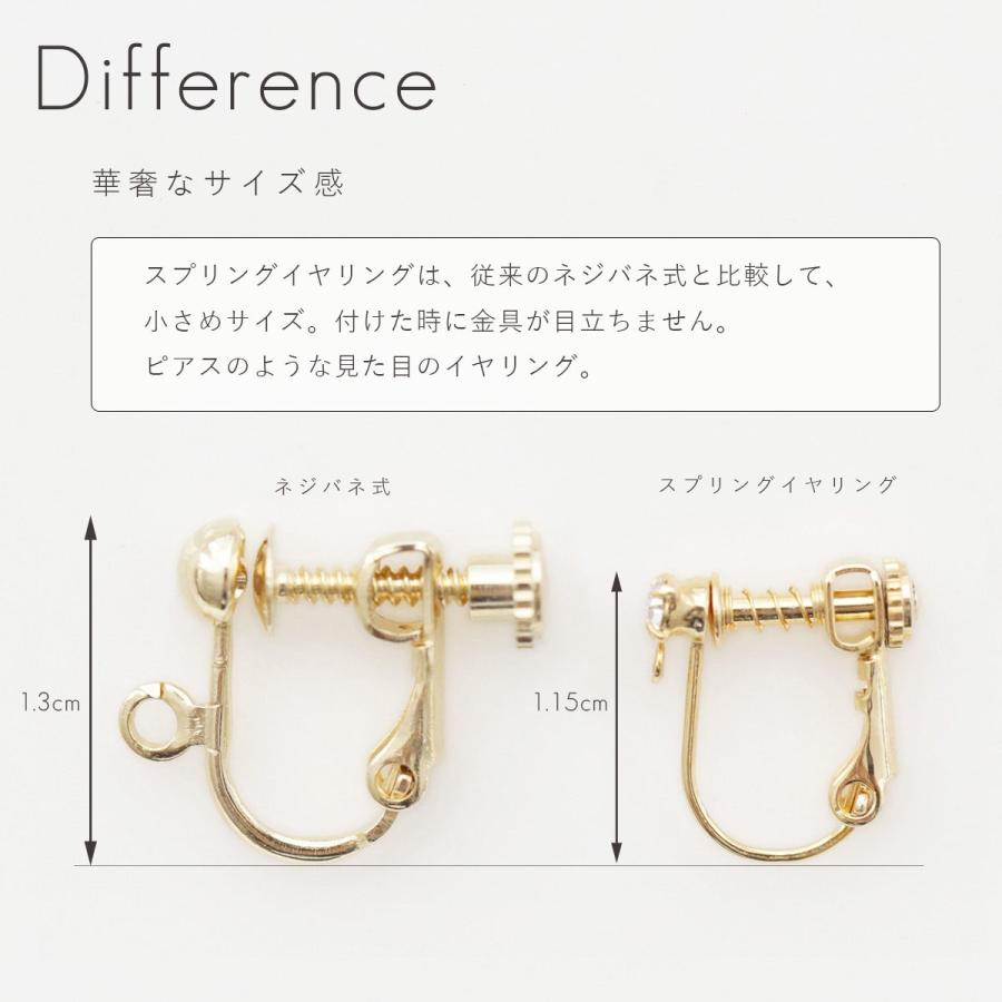 送料無料 痛くないイヤリング スプリングイヤリング 落ちにくい アレルギー対策 揺れる 軽い スプリング式 アメリカンピアス風 ゴールド Spi 540 Des Vacances 通販 Yahoo ショッピング