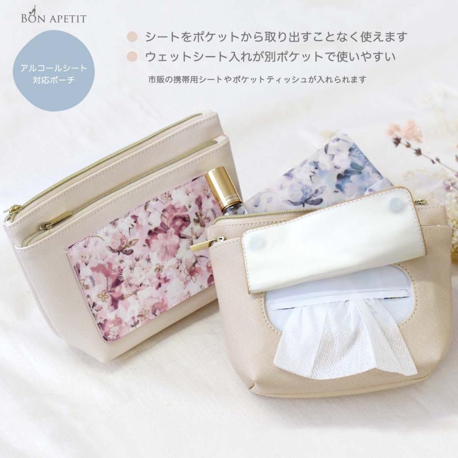 ポーチ 除菌シート ウェットティッシュ 花柄 クロコ型押し チェック柄 おしゃれ かわいい シンプル Sr 001 Des Vacances 通販 Yahoo ショッピング
